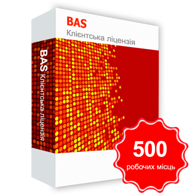 500 iş saatı üçün BAS Klієntsk lisenziyası 500 iş saatı üçün BAS Klієntsk lisenziyası
