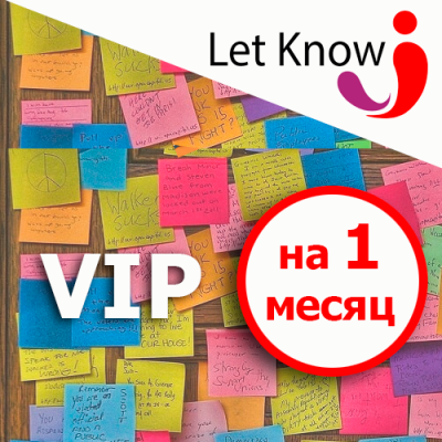 VIP обява за дъската за обяви Let-Know на 1 месец 