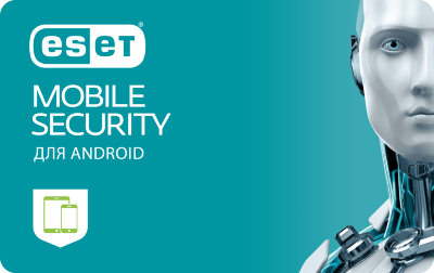 Програмний продукт &quot;ESET Mobile Security&quot;  (ESET Mobile Security для Android) 