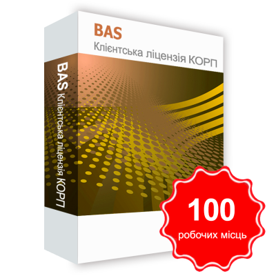BAS Klіntska license LICENSE for 100 working hours BAS Klіntska license LICENSE for 100 working hours