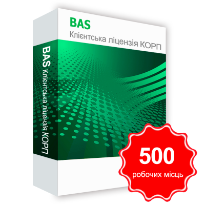 BAS Klіntska lisenziyası 500 iş saatı BAS Klіntska lisenziyası 500 iş saatı