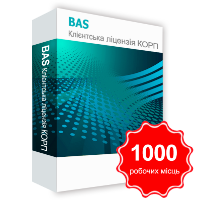 BAS Klіntska license LICENSE for 1000 working hours BAS Klіntska license LICENSE for 1000 working hours