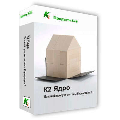 K2 نواة المنتج الأساسي لنظام Corporation 2.