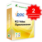 تطبيق سير عمل Vdoc. 2 اتصالات متزامنة. للاستخدام التجاري.