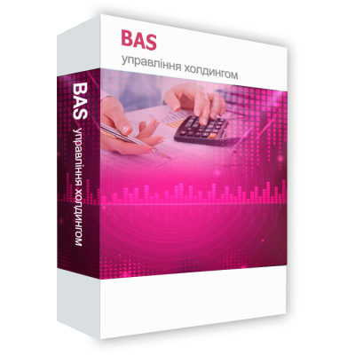 BAS Management Holding "BAS Management Holding" هو حل مبتكر مصمم لأتمتة مجموعة واسعة من المهام المتعلقة بالمحاسبة والتخطيط ومراقبة فعالية الحيازات بمختلف الأحجام.
