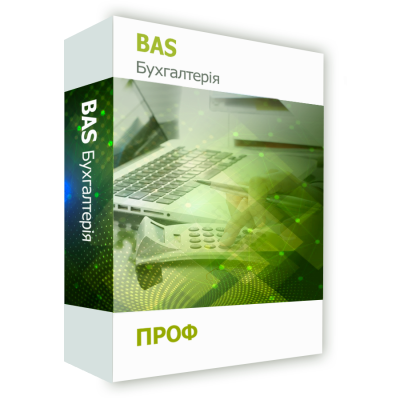 BAS Accountancy. PROF BAS Accountancy. PROF - a program for accounting. This is a recognized standard among solutions for automation of accounting in organizations engaged in different types of activities and on different taxation systems. The configuration of BAS Accounting Professional is functionally completely identical to the 1C program: Pіdprimstvo 8 Accounting, almost its analogue. To get started, you do not need to relearn and learn a new interface. Just start filling out directories and keeping records!